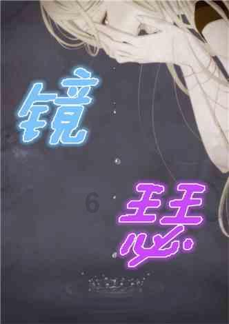 城市深井病